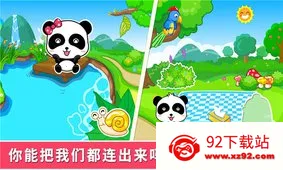 ����������v9.91.00.00 �ֻ����ͼ