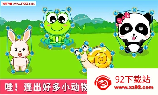 ����������v9.91.00.00 �ֻ����ͼ
