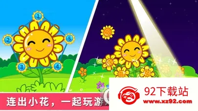 ����������v9.91.00.00 �ֻ����ͼ