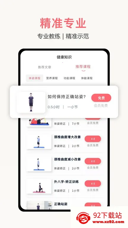 ���˴�ʦ2026�ٷ�����