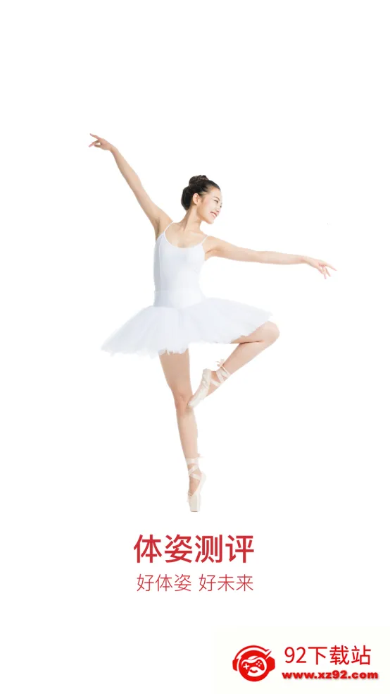 ���˴�ʦ2026�ٷ�����v1.1.9 �ٷ������ͼ