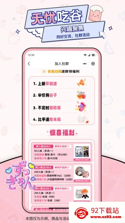 ���Թ�v1.7.2 �ٷ������ͼ