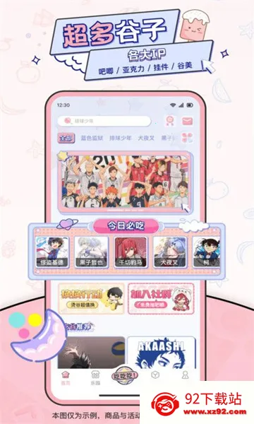 ���Թ�v1.7.2 �ٷ������ͼ