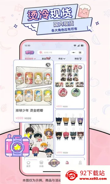 ���Թ�v1.7.2 �ٷ������ͼ