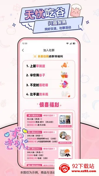 ���Թ�v1.7.2 �ٷ������ͼ
