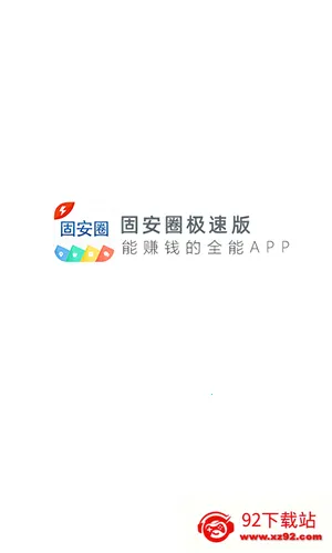 �̰�����Ȧv1.4.1 ��׿���ͼ