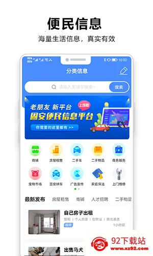 �̰�����Ȧv1.4.1 ��׿���ͼ
