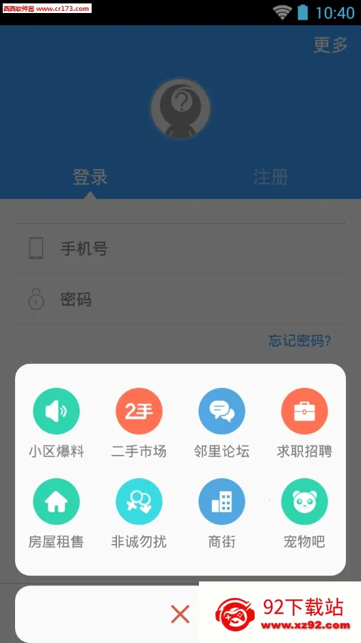 �̰�����Ȧv1.4.1 ��׿���ͼ