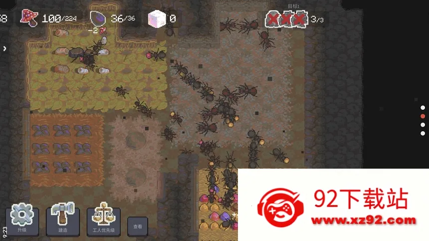 ��Ⱥģ����2v7.2.6 ��׿���ͼ