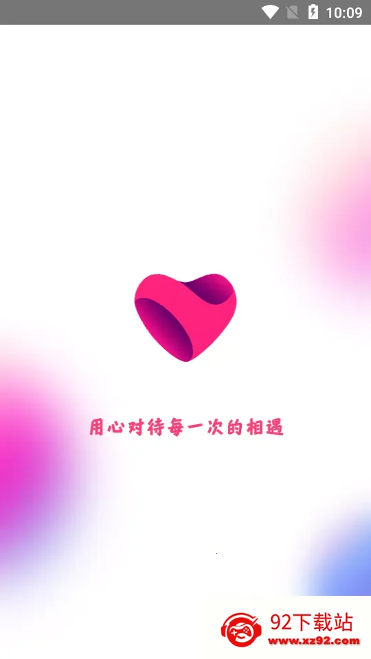 �����Ļ�2026�ٷ����°汾v1.7.9 ��Ѱ��ͼ