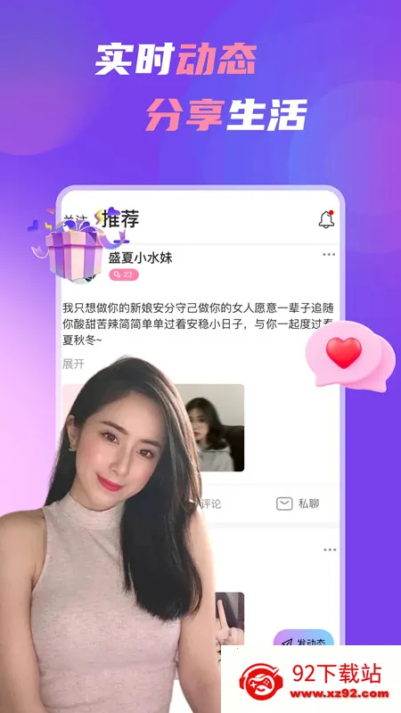 �����Ļ�2026�ٷ����°汾v1.7.9 ��Ѱ��ͼ