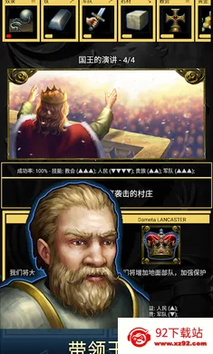 ������Ϸ�����ֻ���v4.2.0.0 �ٷ������ͼ