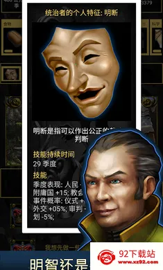 ������Ϸ�����ֻ���v4.2.0.0 �ٷ������ͼ