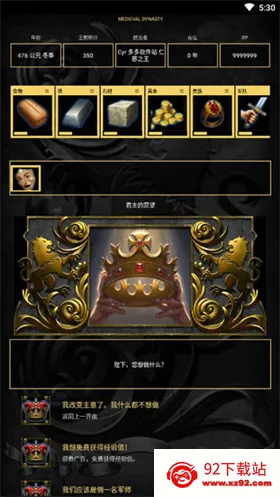 ������Ϸ�����ֻ���v4.2.0.0 �ٷ������ͼ