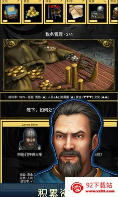 ������Ϸ�����ֻ���v4.2.0.0 �ٷ������ͼ