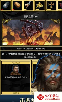 ������Ϸ�����ֻ���v4.2.0.0 �ٷ������ͼ