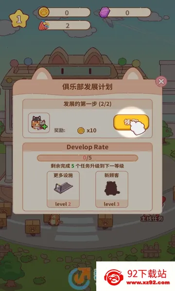 è�佡������׿���ֻ���v1.0.5089 ��Ѱ��ͼ