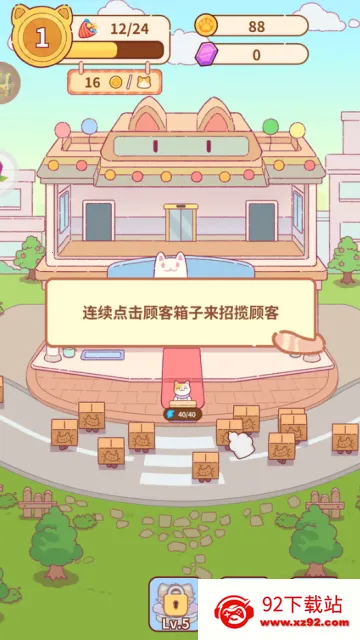 è�佡������׿���ֻ���v1.0.5089 ��Ѱ��ͼ