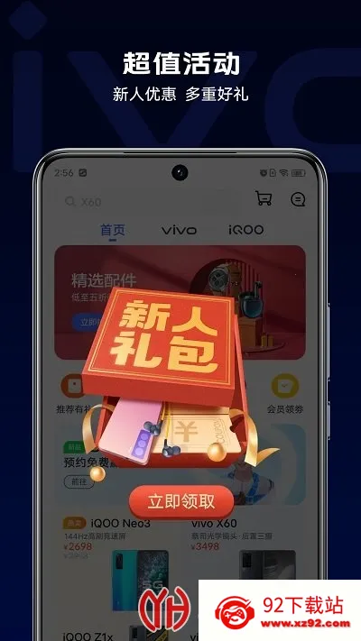 vivo�̳�v12.5.0.1 �ٷ������ͼ