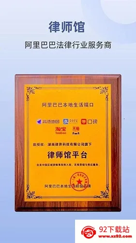 ��ʦ����ʦ����̨��׿���ֻ���v1.0.0 �ٷ������ͼ