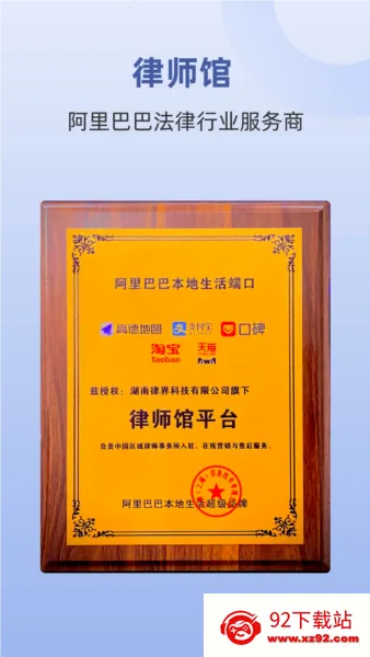 ��ʦ����ʦ����̨��׿���ֻ���v1.0.0 �ٷ������ͼ
