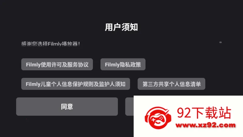 ����Filmlyv2.9.16 ��׿���ͼ