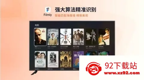 ����Filmlyv2.9.16 ��׿���ͼ