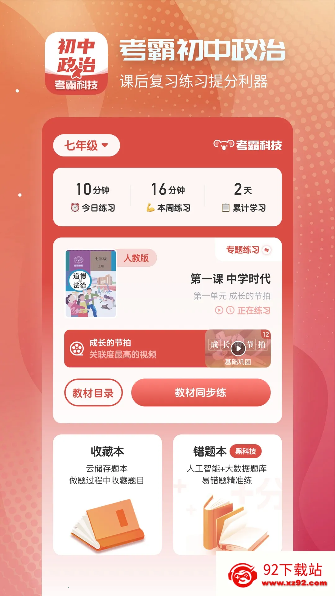 ��������v1.2.8 ��Ѱ��ͼ
