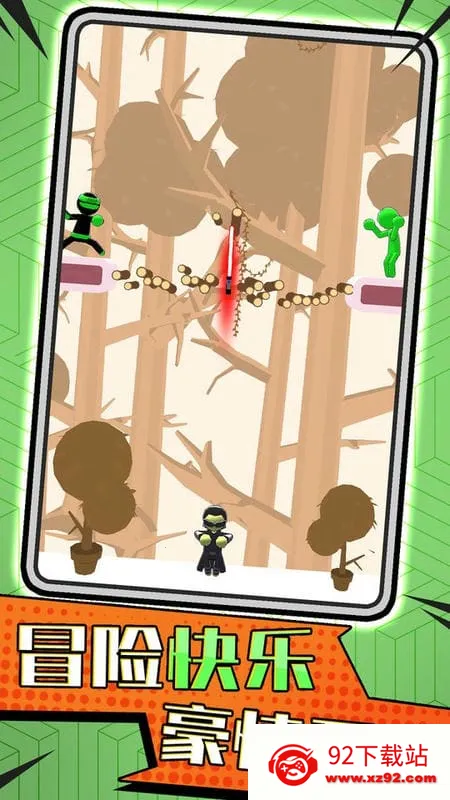 �ռ�����˶Ծ�v1.2.1 ��׿���ͼ