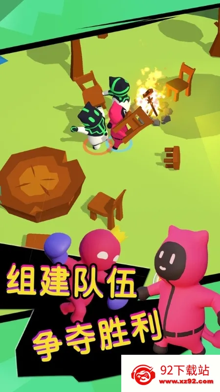 �ռ�����˶Ծ�v1.2.1 ��׿���ͼ