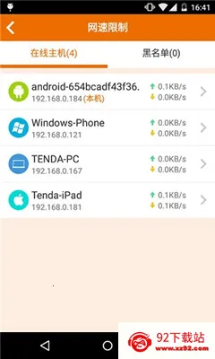 �ڴ�·��2026���°汾 V4.6.7(127)VV4.6.7(127)(119) ��Ѱ��ͼ