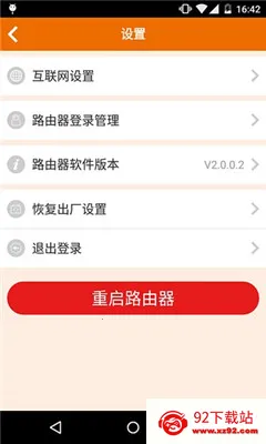 �ڴ�·��2026���°汾 V4.6.7(127)VV4.6.7(127)(119) ��Ѱ��ͼ