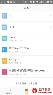 �ڴ�·��2026���°汾 V4.6.7(127)VV4.6.7(127)(119) ��Ѱ��ͼ