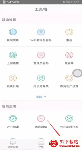 腾达路由2026最新版本 腾达路由2026最新版本