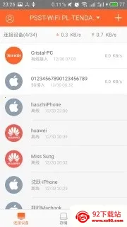 �ڴ�·��2026���°汾 V4.6.7(127)VV4.6.7(127)(119) ��Ѱ��ͼ