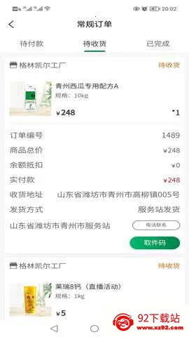 ���ֿ�����׿���ֻ���v1.6.8 �ֻ����ͼ