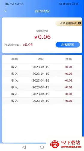 ���ֿ�����׿���ֻ���v1.6.8 �ֻ����ͼ