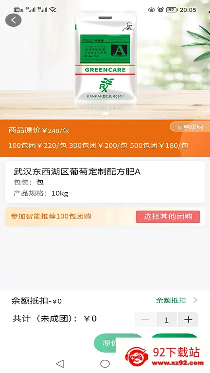 格林凯尔安卓版手机版 格林凯尔安卓版手机版