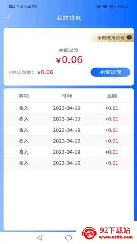���ֿ�����׿���ֻ���v1.6.8 �ֻ����ͼ