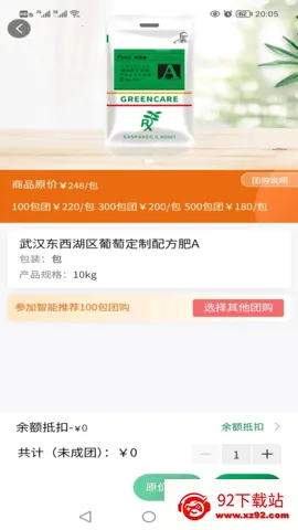 ���ֿ�����׿���ֻ���v1.6.8 �ֻ����ͼ