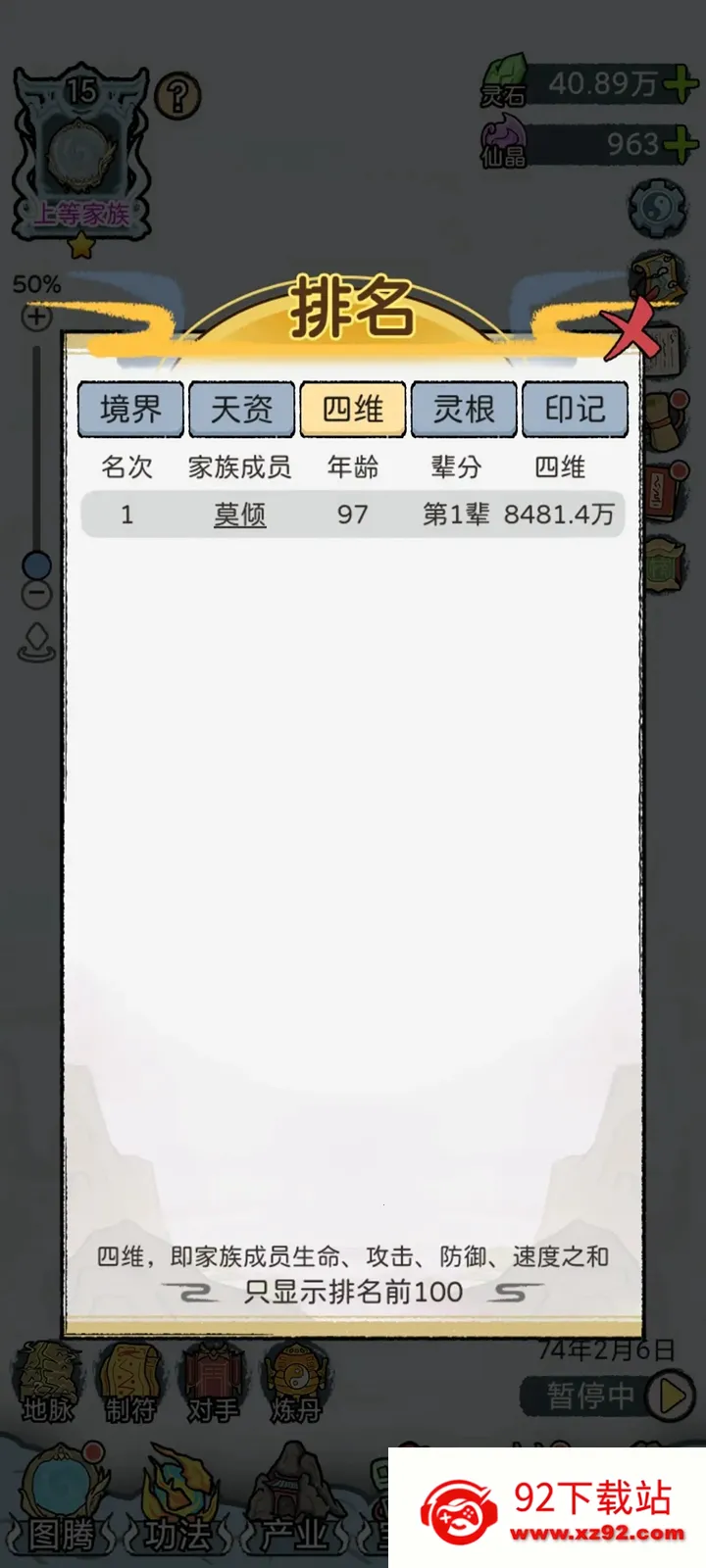 ��������ģ����2026�ٷ�����v1.0.0 ��׿���ͼ