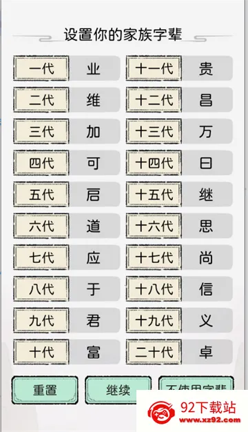 ��������ģ����2026�ٷ�����v1.0.0 ��׿���ͼ