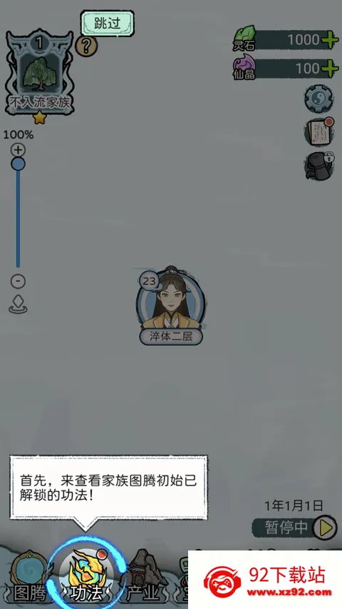 ��������ģ����2026�ٷ�����