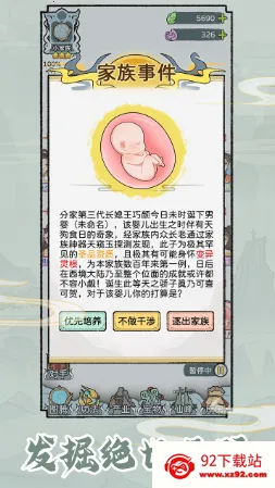 ��������ģ����2026�ٷ�����