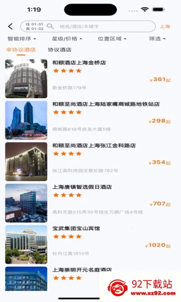 �ź��̷�v1.9.25013 ��Ѱ��ͼ