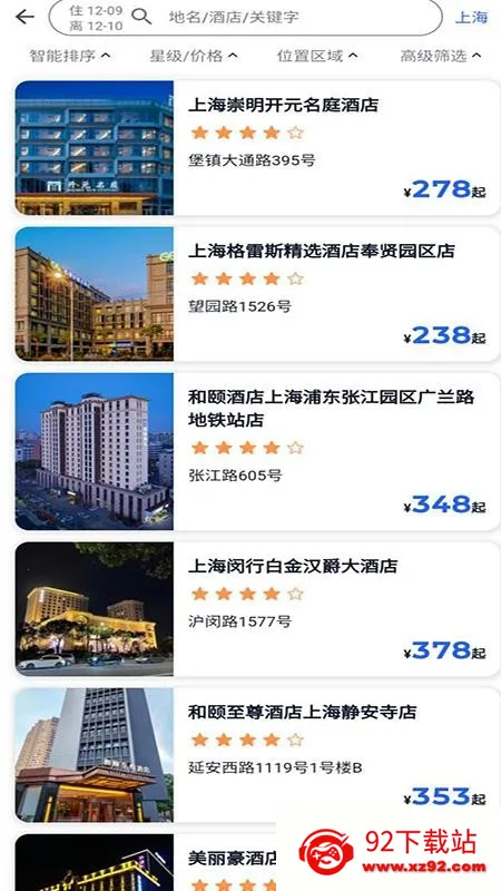 �ź��̷�v1.9.25013 ��Ѱ��ͼ