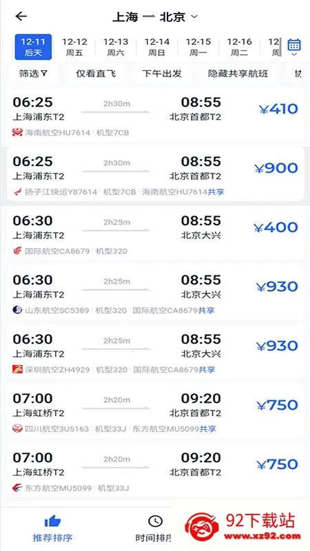 �ź��̷�v1.9.25013 ��Ѱ��ͼ