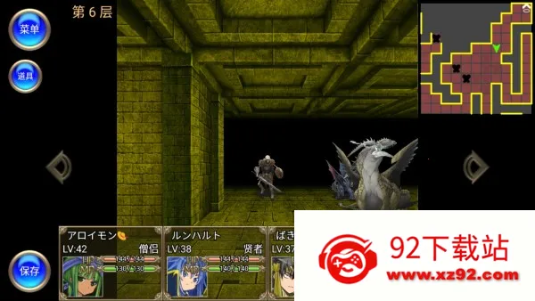 �����Թ�RPGv2.1.19 ��Ѱ��ͼ