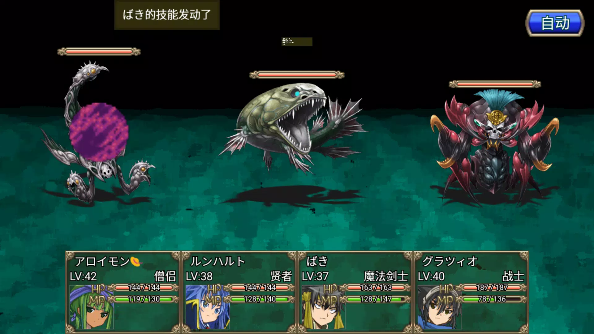 �����Թ�RPGv2.1.19 ��Ѱ��ͼ