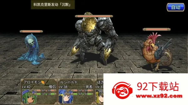 �����Թ�RPG